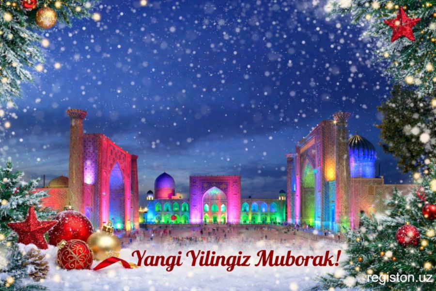 Yangi yilingiz muborak bo&lsquo;lsin!