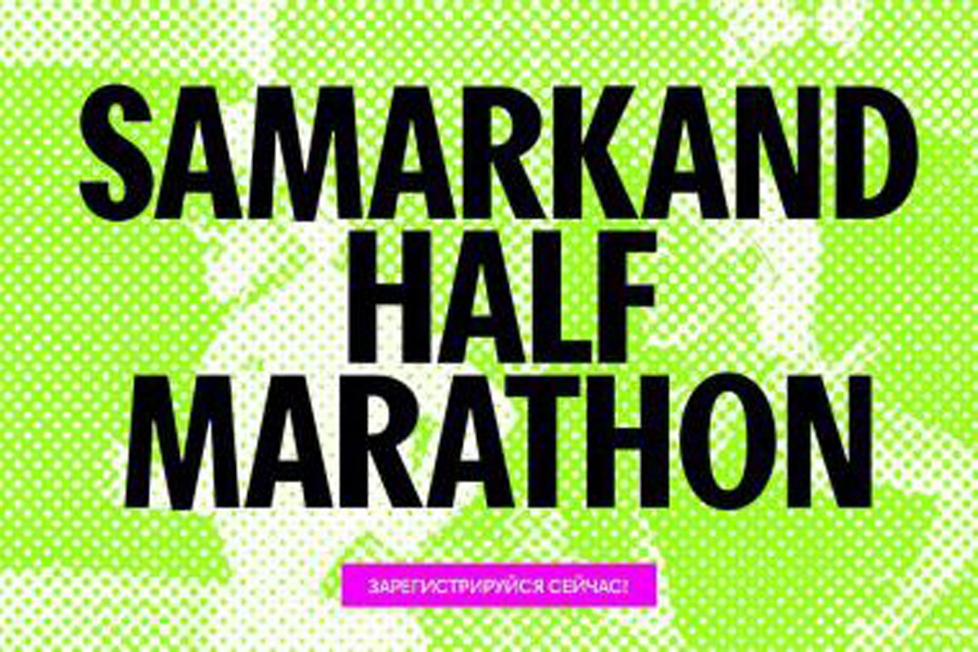 В Самарканде пройдет I Международный благотворительный марафон