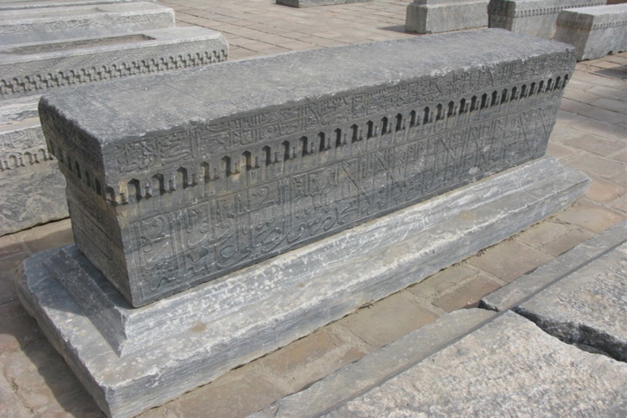 Samarqandning epigrafiya yodgorliklari